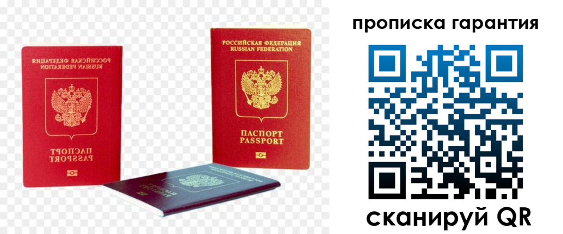 регистрация для дет. сада в Дальнереченске
