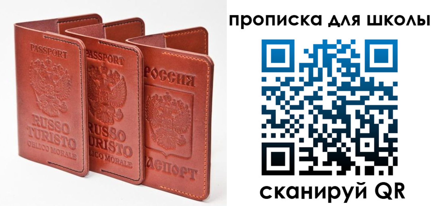 прописка штамп в Дальнереченске