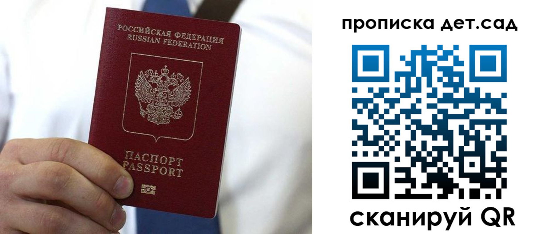 регистрация в Дальнереченске